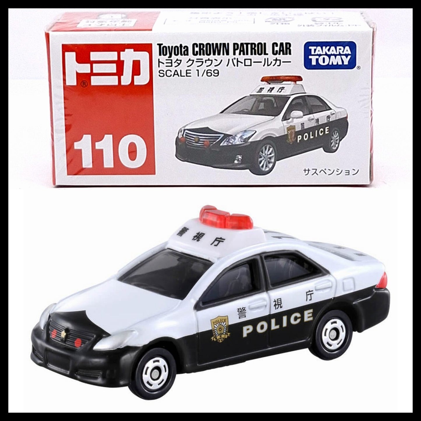 Takara Tomy Tomica No. 110 Toyota Crown Patrol Car