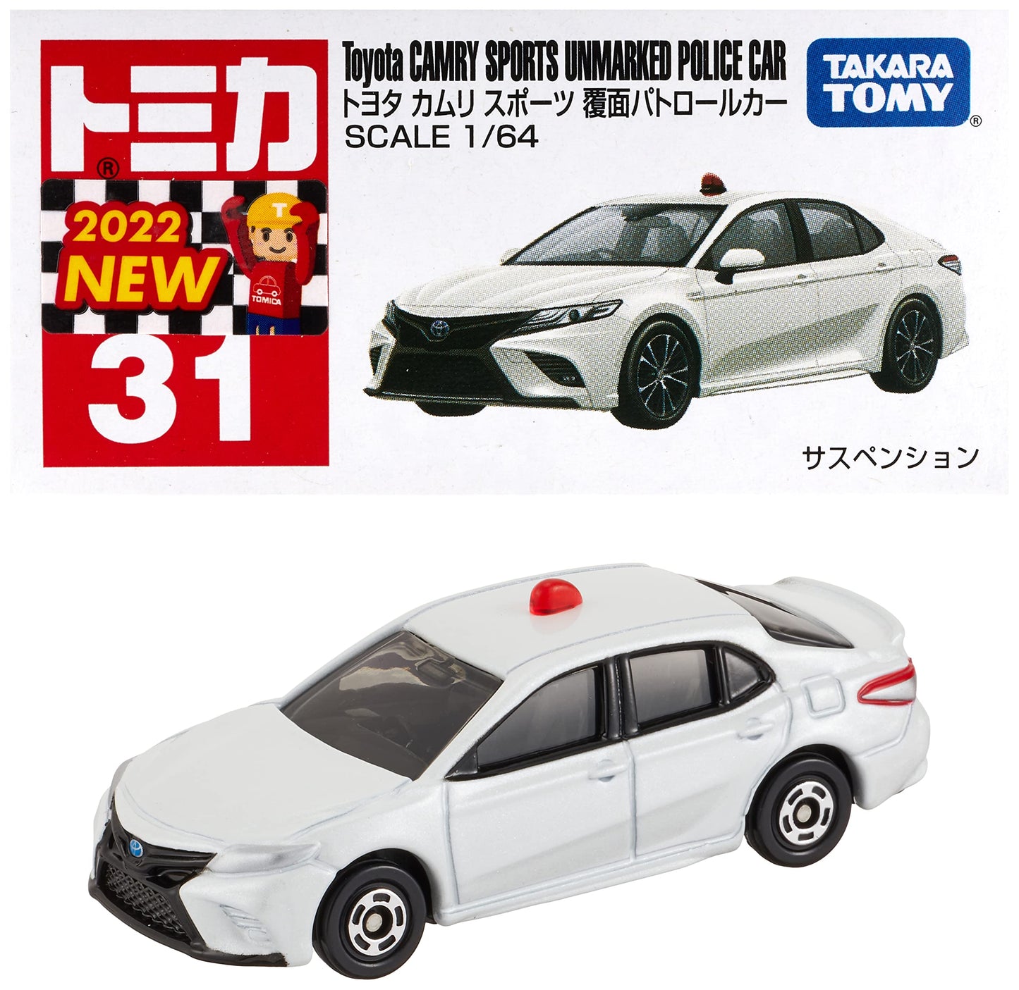 Takara Tomy Tomica No. 31 Toyota Camry Sports Unmarked Police Car 2022 First Release