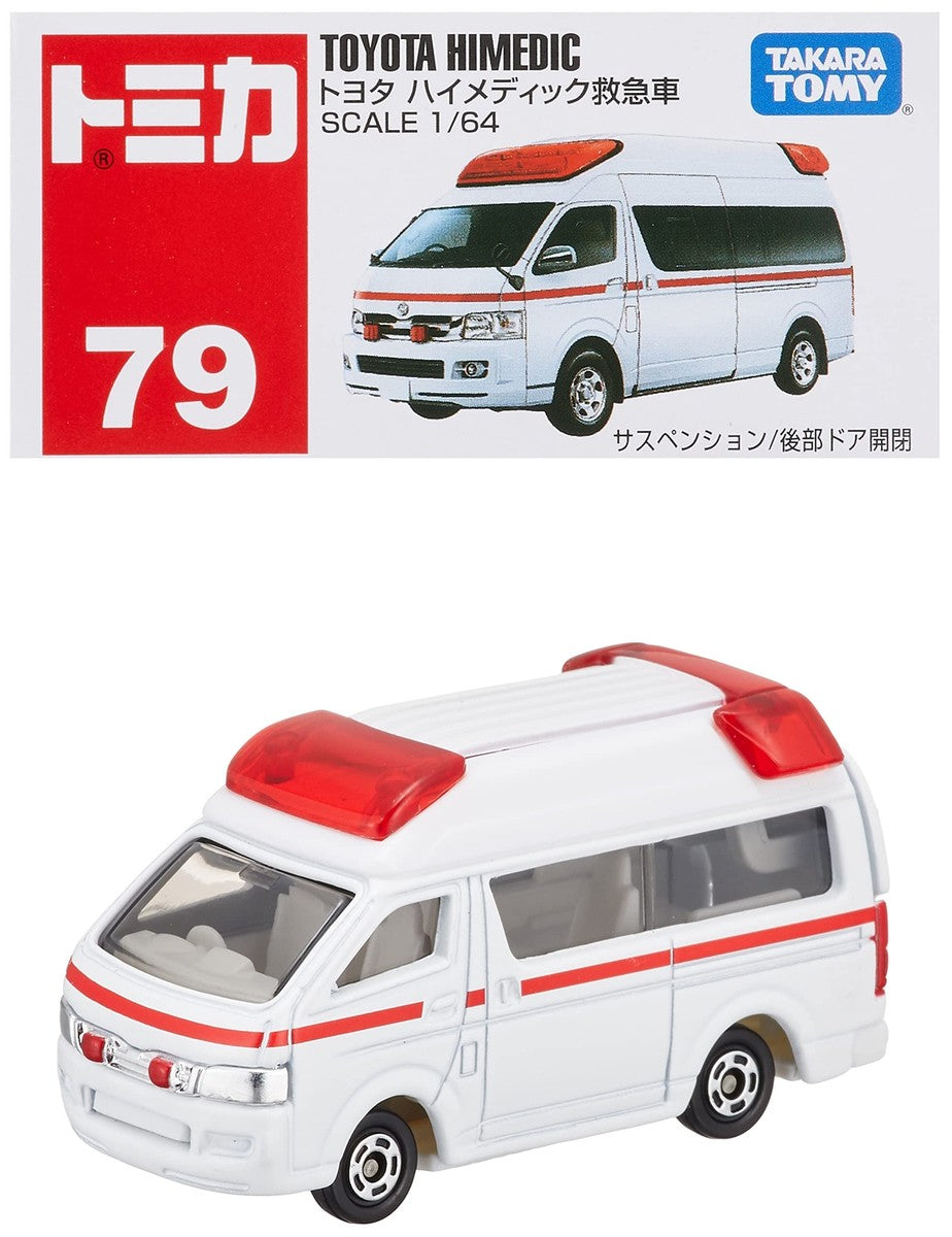 Takara Tomy Tomica No. 79 Toyota Himedic Ambulance