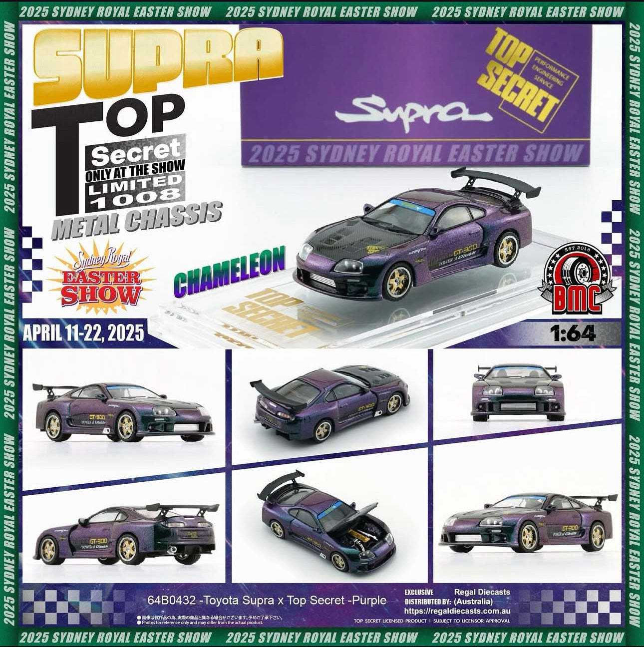 BMC Toyota Top Secret GT300 Supra Purple 2025 Sydney Royal Easter Show Australia Special Edition 64B0432