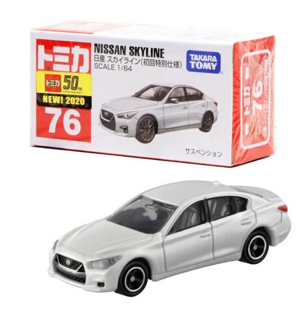 Takara Tomy Tomica No. 76 Nissan Skyline White 50th Anniversary Special First Edition 2020 First Release