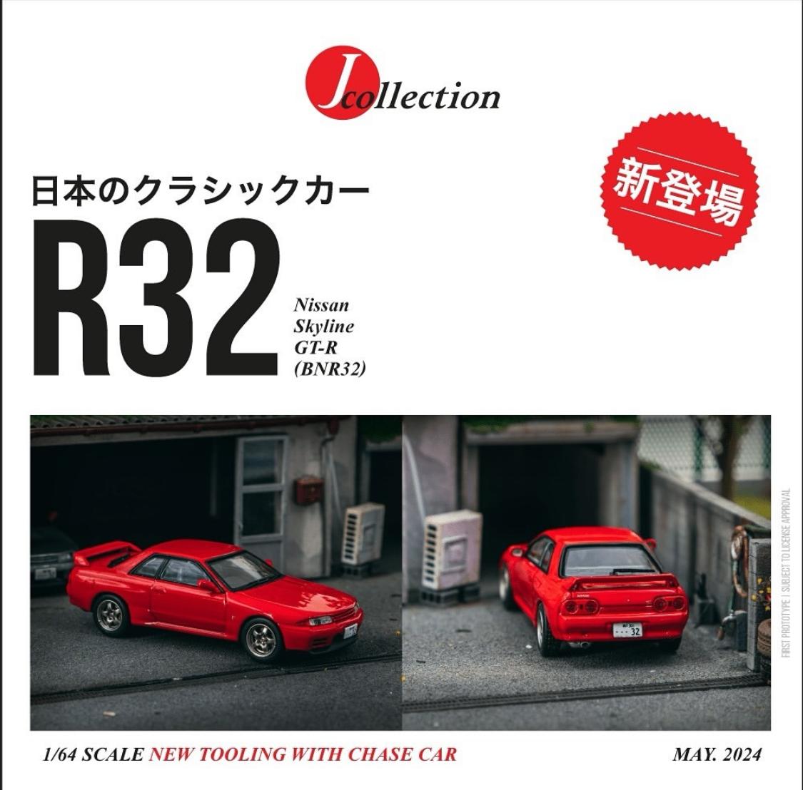 *Preorder* Tarmac Works JC64-008-RD Nissan Skyline GT-R (BNR32) Red