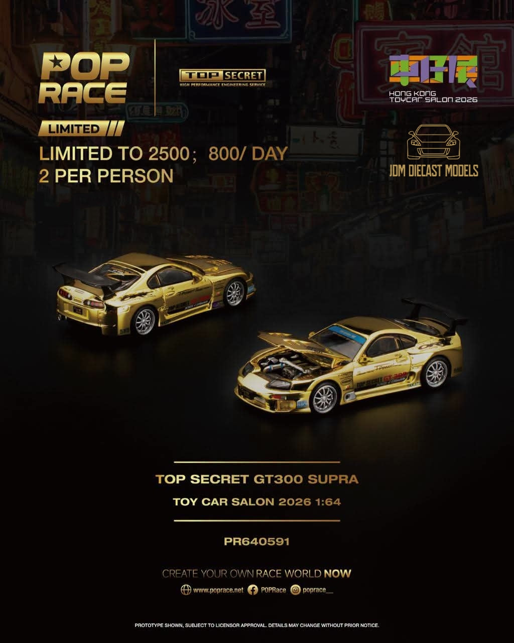 PR640591 Pop Race Top Secret GT300 Supra Gold Chrome Hong Kong ToyCar Salon