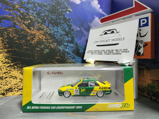 Inno64 Honda Civic Ferio EG9 GR.A BP Trampio #11 JTCC 1994 Hong Kong Special Zippo