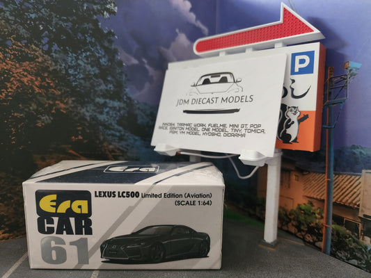 Era Car Lexus LC500 Limited Edition Aviation