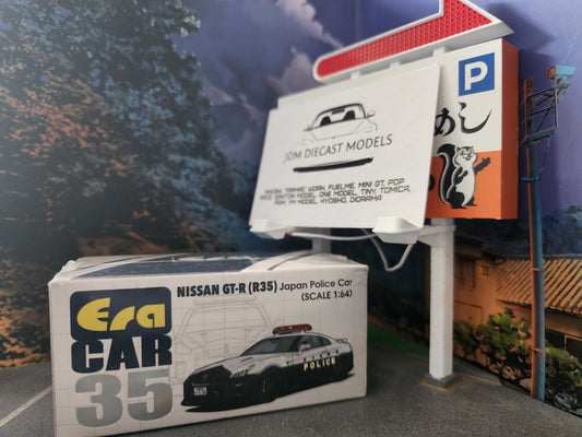 Era Car Nissan GT-R (R35) Japan Police Car
