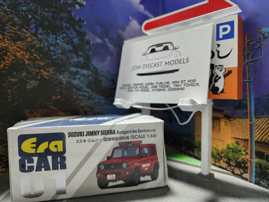 Era Car Suzuki Jimny Sierra Kunigami Fire Services Car