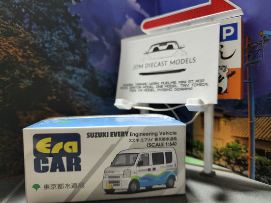 Era Car Suzuki Every Engineering Vehicle Tokyo Waters
