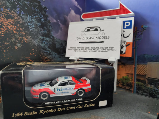 Kyosho Beads Collection Nissan Skyline Unisia JECS GT-R R32 1993
