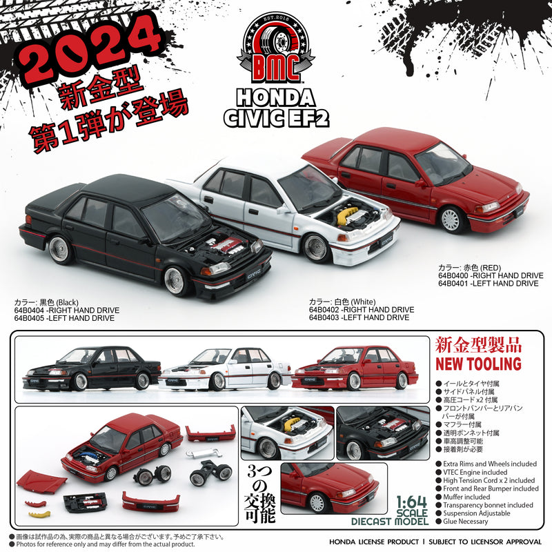 BM Creations Honda Civic EF2 White 64B0402