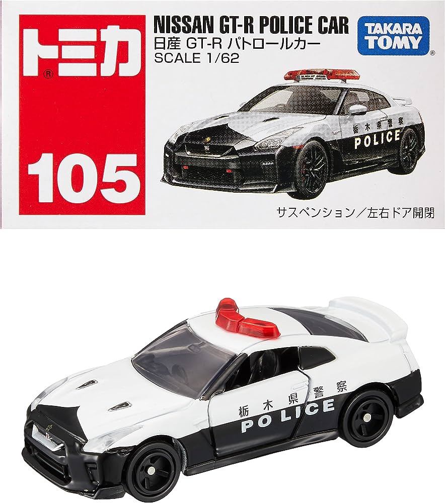 Takara Tomy Tomica No. 105 Nissan GT-R Police