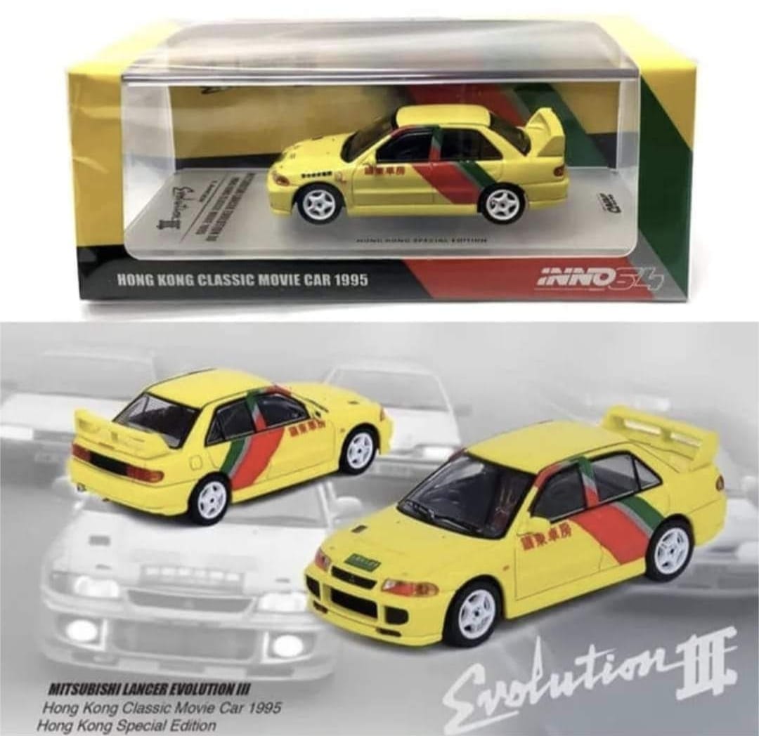 Inno64 Mitsubishi Lancer Evolution III Hong Kong classic movie 1995