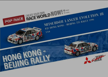 Pop Race x Inno64 Mitsubishi Lancer Evolution III #28 Hong Kong - Beijing 555 Rally 1996