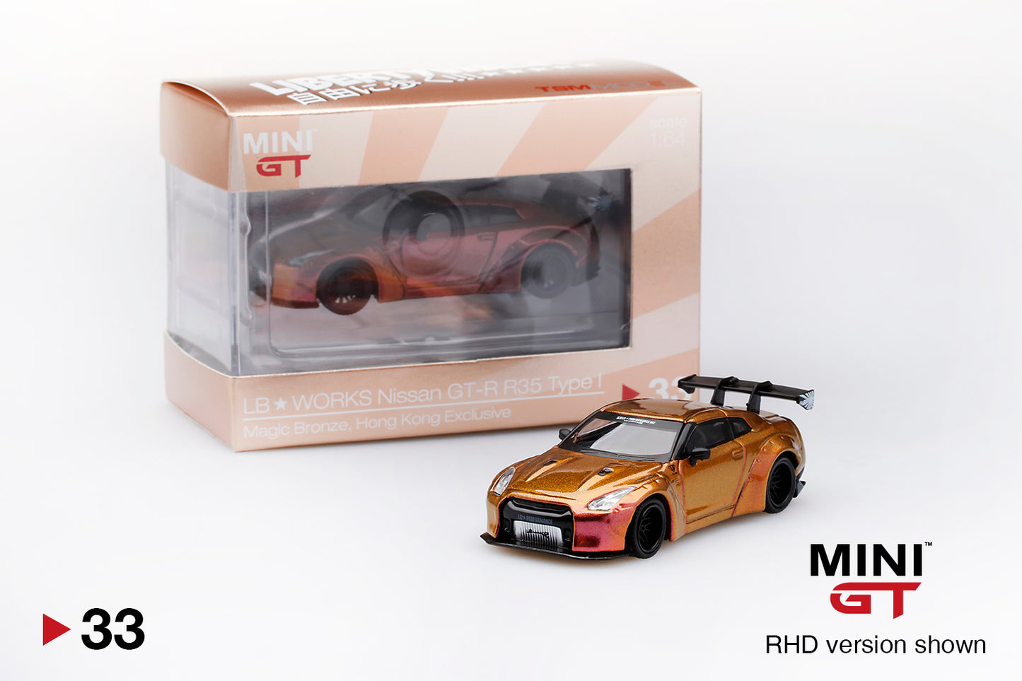 Mini GT LB★WORKS Nissan GT-R (R35) Magic Bronze Type 1, Rear Wing Ver 1 Hong Kong Exclusive MGT00033-R