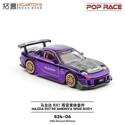 PopRace Mazda RX-7 RE Amemiya Wide Body Purple Chrome S24-06 China Exclusive