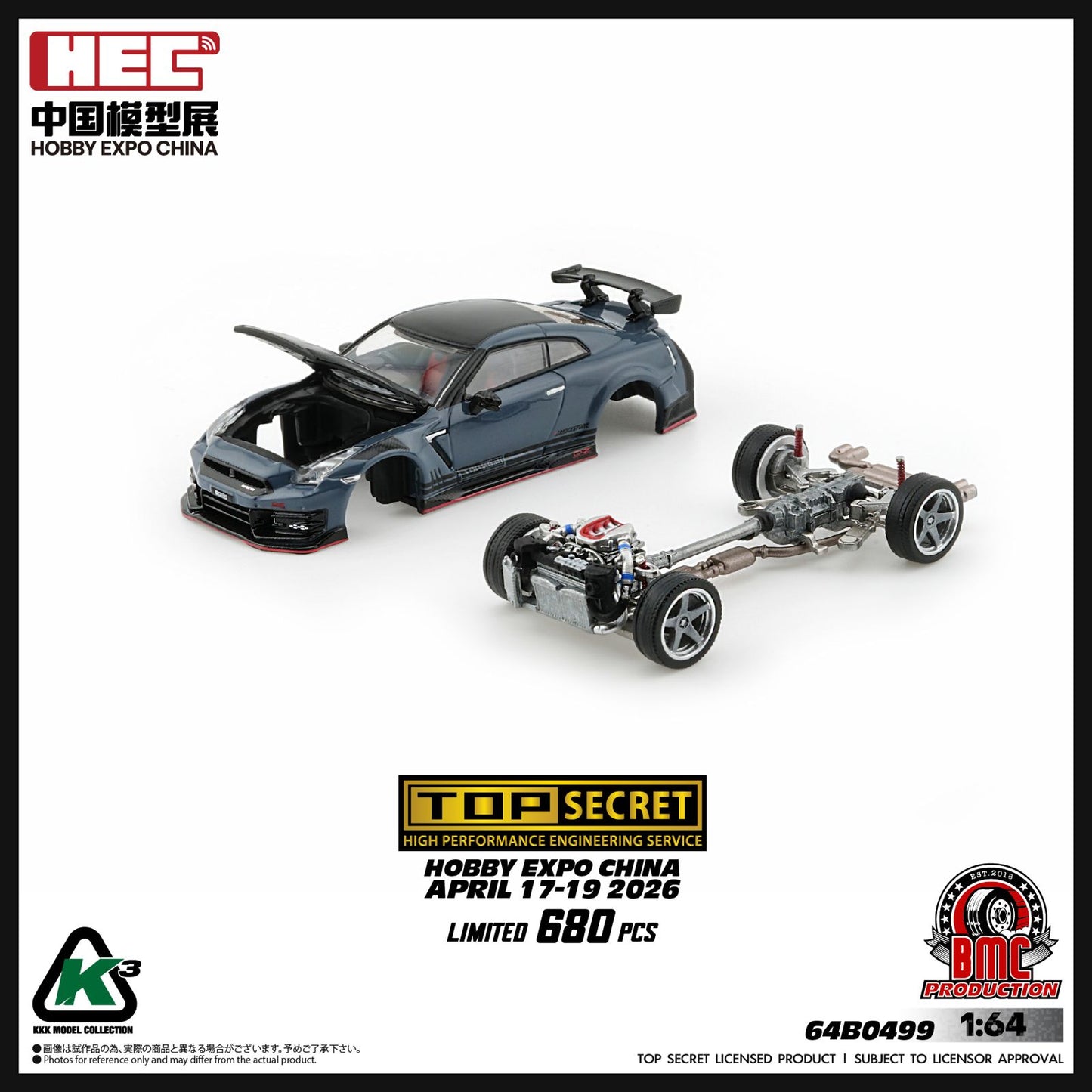 KKK Model Top Secret Nissan Skyline R34 Gold & R35 Grey Set HEC China Exclusive 64B0499 64B0500