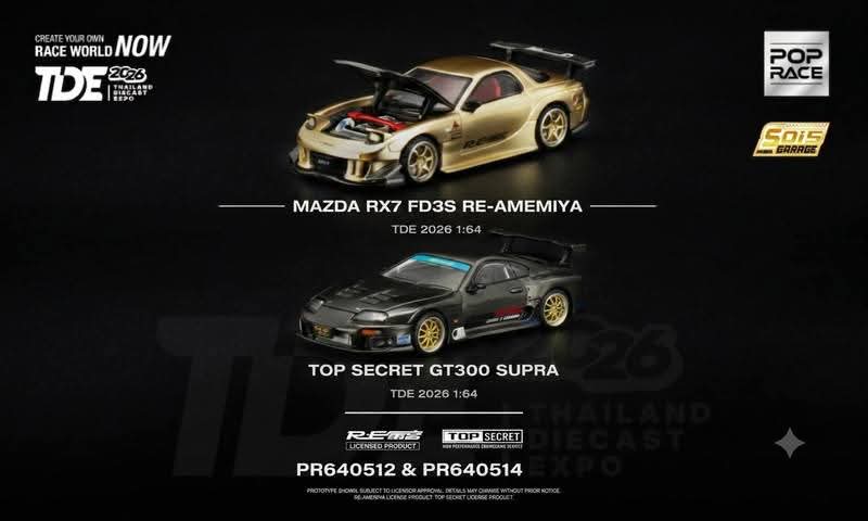 PopRace TDE26 Top Secret Supra Carbon GT300 RE RX7 Satin Gold Event Models