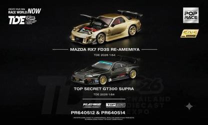PopRace TDE26 Top Secret Supra Carbon GT300 RE RX7 Satin Gold Event Models
