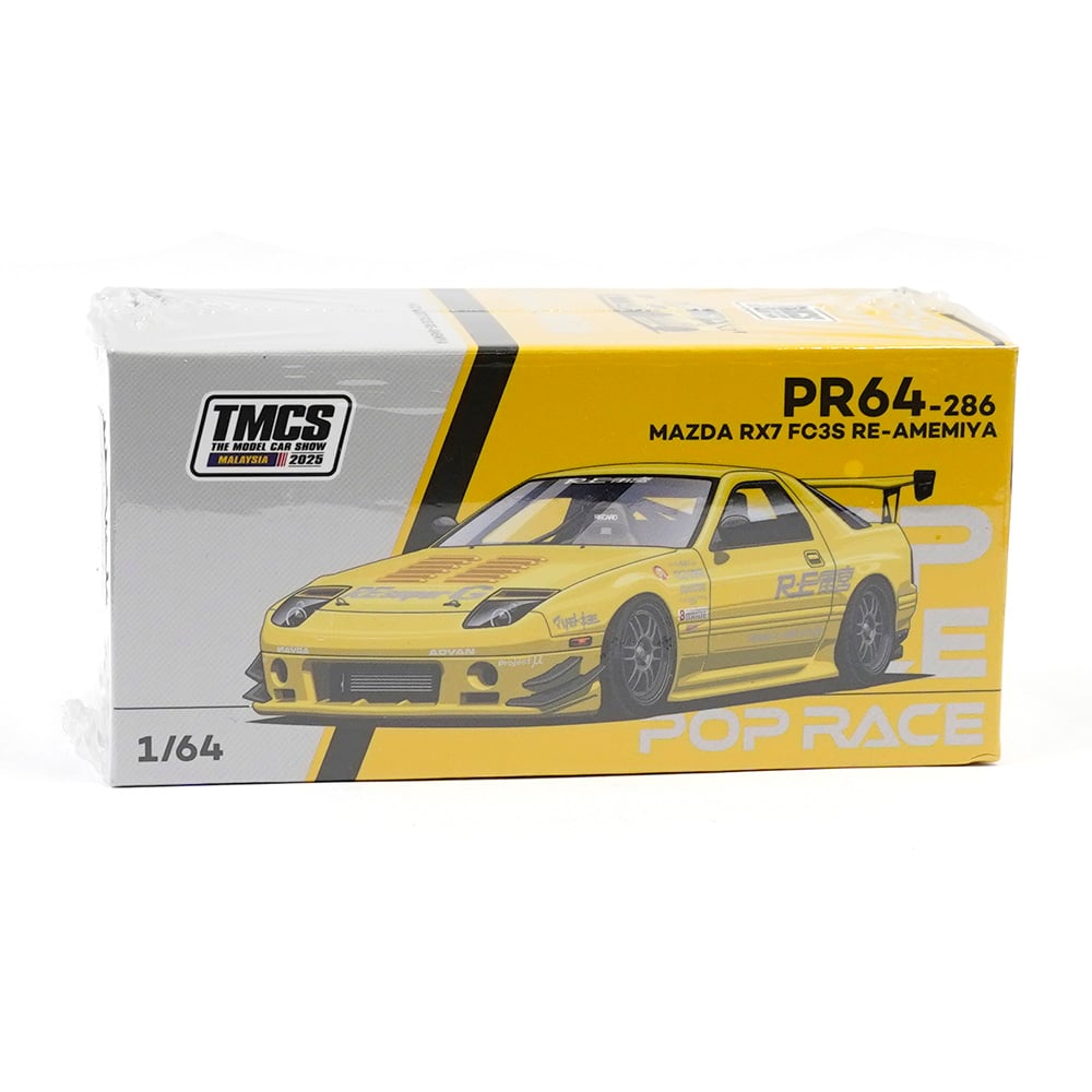 PopRace TMCS Malaysia Event Mazda RX-7 (FC3S) Amemiya Yellow Green PR640286