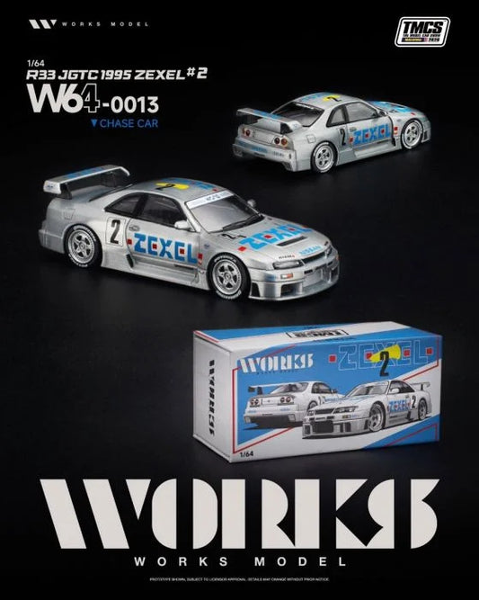 [Chase] W64-0013 Works Model R33 JGTC 1995 Zexel #2 TMCS EXCLUSIVE Raw Metal