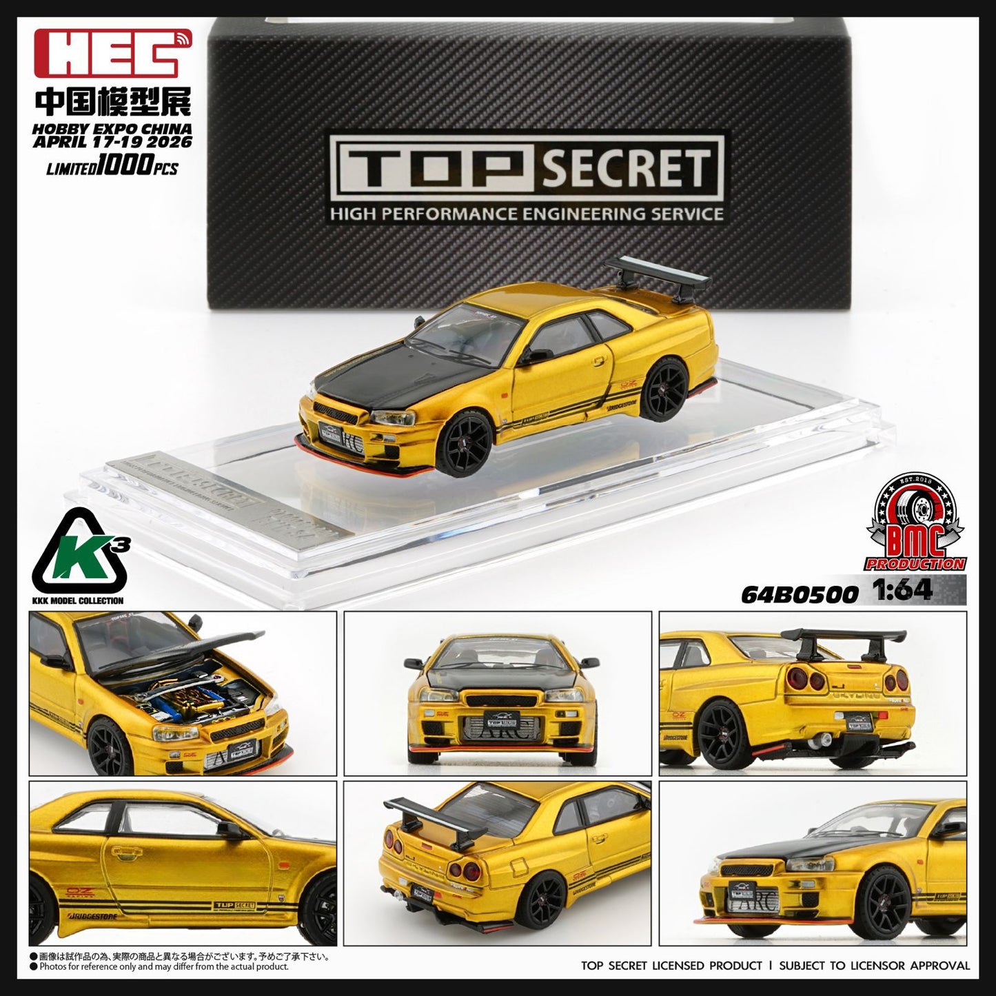KKK Model Top Secret Nissan Skyline R34 Gold & R35 Grey Set HEC China Exclusive 64B0499 64B0500