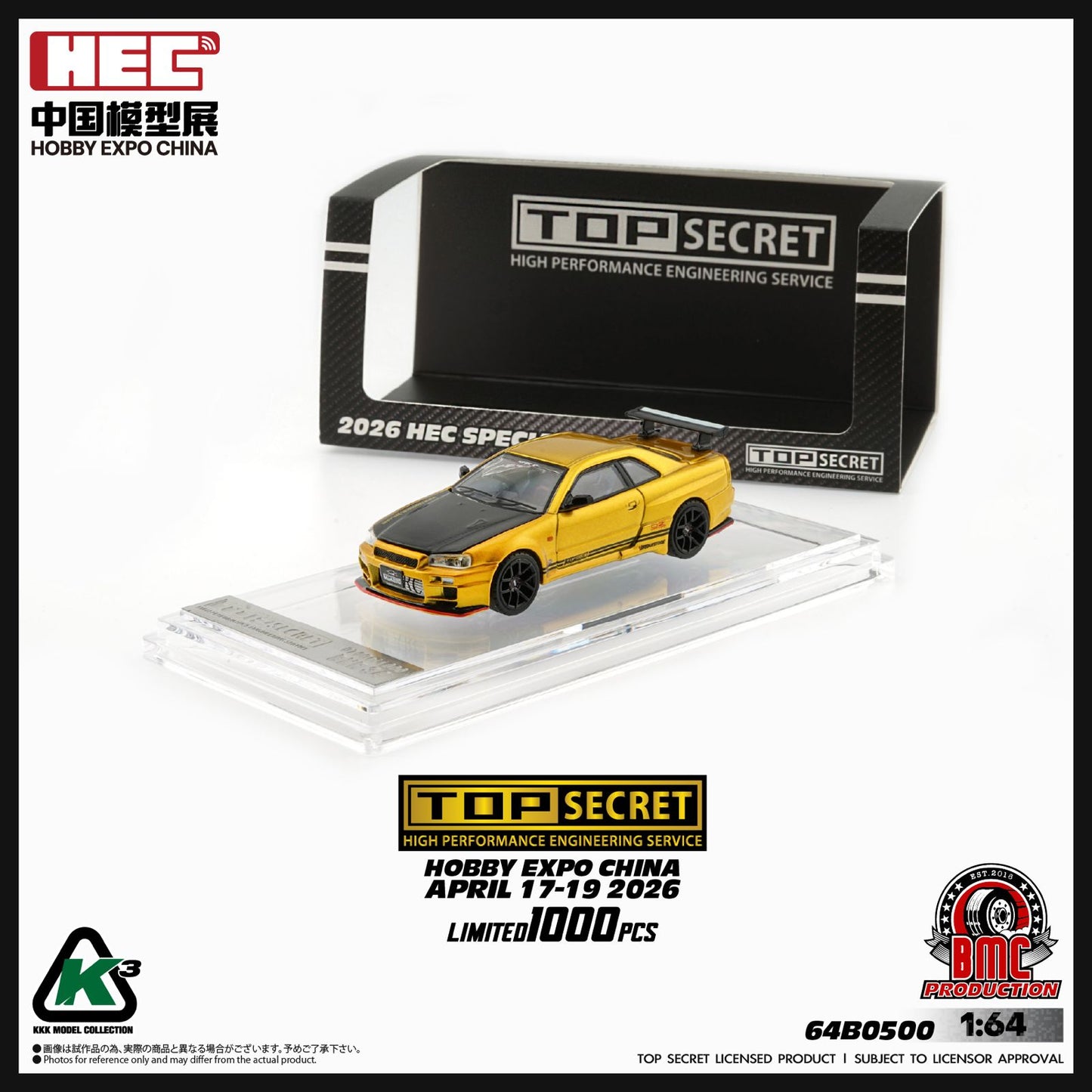 KKK Model Top Secret Nissan Skyline R34 Gold & R35 Grey Set HEC China Exclusive 64B0499 64B0500