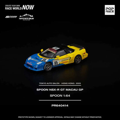 PopRace Honda NSX-R GT Spoon Sports Macau GP PR640414 Hong Kong Tokyo Auto Salon 2025