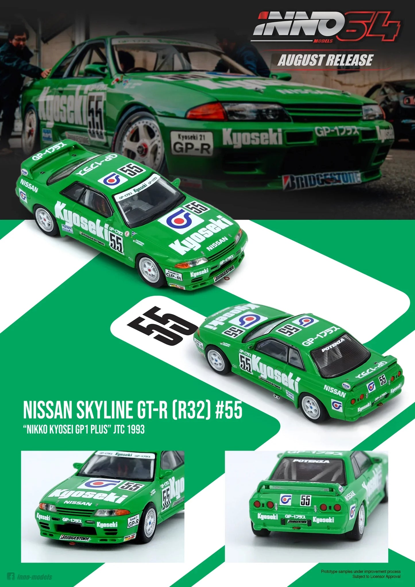 Inno64 Nissan Skyline GTR R32 #55 "Nikko Kyosei GP1 Plus" JTC 1993