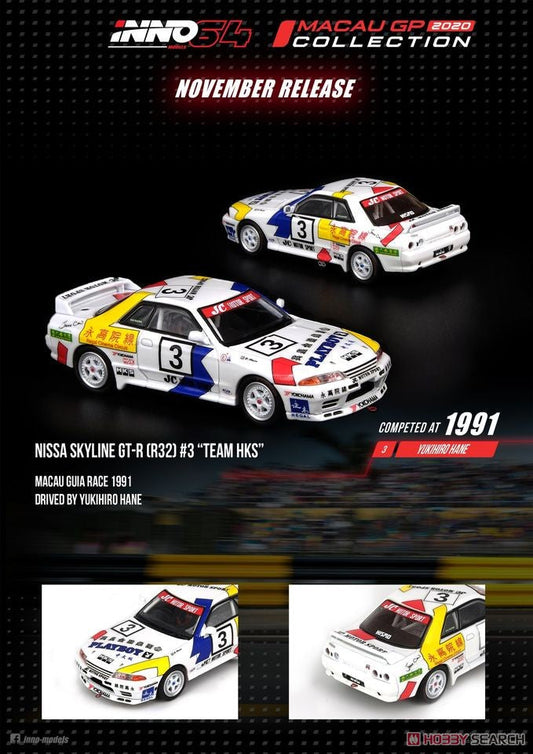 Inno64 Nissan Skyline GTR R32 #3 "Team HKS" Macau Guia Race 1991 Yukihiro Hane